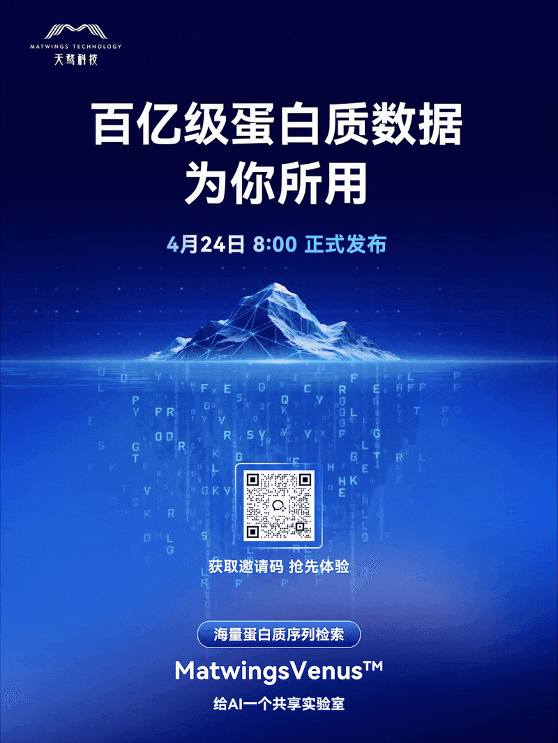 Professor Hong team at Shanghai Jiao Tong University has created a protein "toolbox" to design functional proteins using AI.