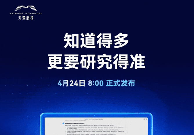 Shanghai Jiao Tong University releases "Venus," a protein design model that uses AI to train "hexagonal warriors."