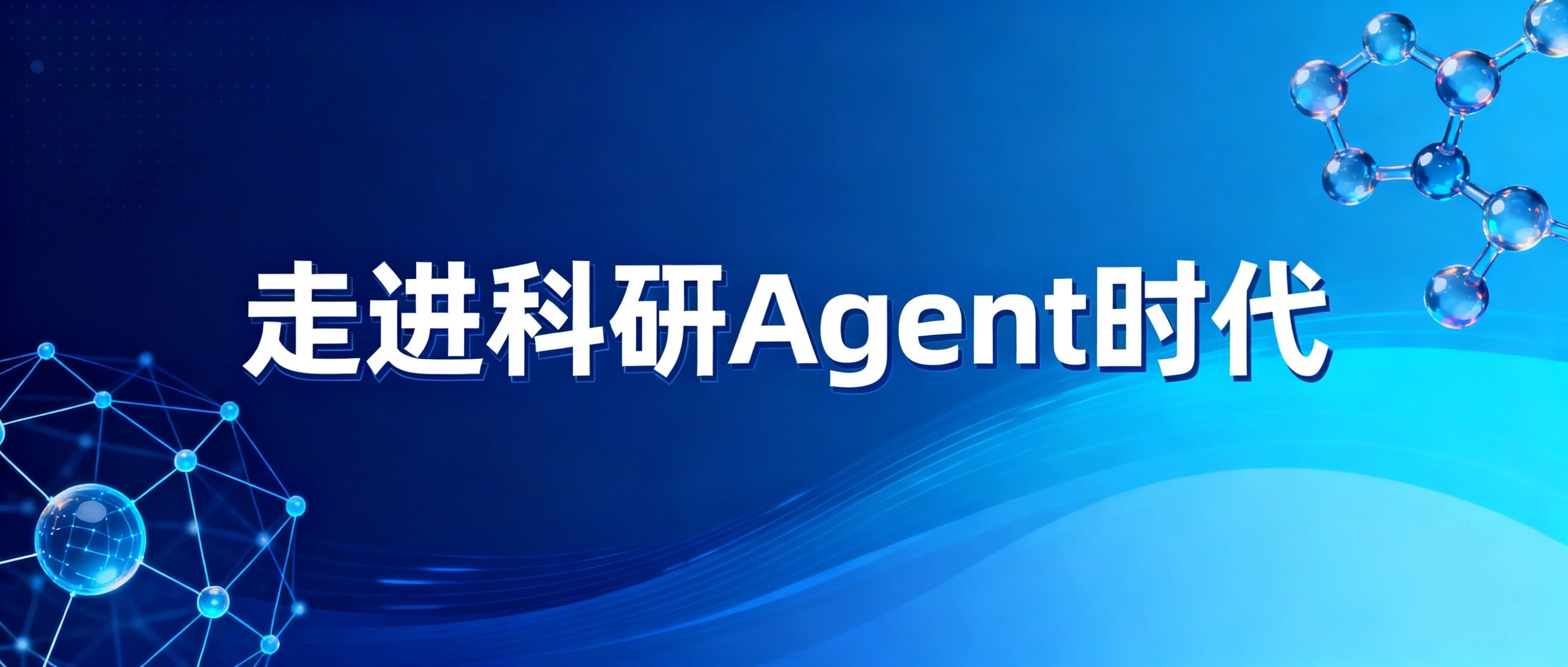 Research Agent: The 'GPT Moment' in the Scientific Community Has Arrived